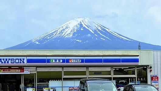 Berg Fuji 