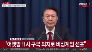 Südkoreas Präsident hebt Kriegsrecht wieder auf